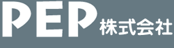 PEP株式会社
